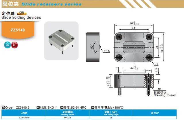 Plastic Injection Moulding Parts DIN Standard Precision Parts Slide Retainers Slide Holding Device