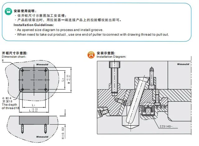 Plastic Injection Moulding Parts DIN Standard Precision Parts Slide Retainers Slide Holding Device